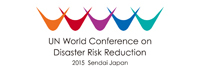 第3回国連防災世界会議